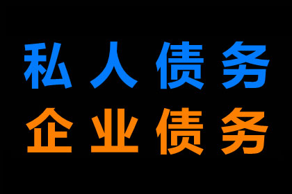 百万欠款追回来，心里别提多痛快了！